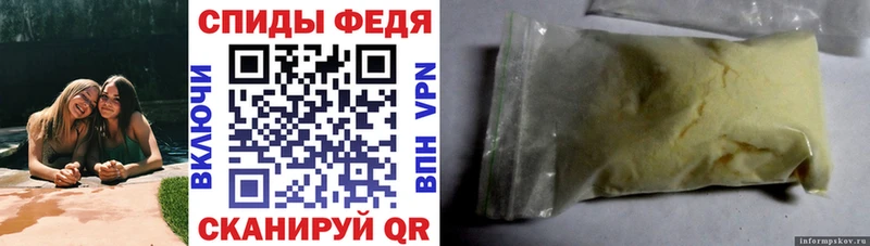 Купить закладки  Пыть-Ях  Амфетамин 97% 