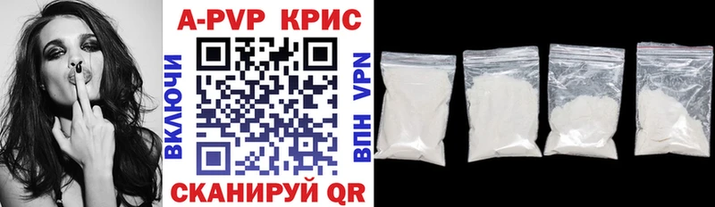 Купить где  Пыть-Ях  A-PVP мука 