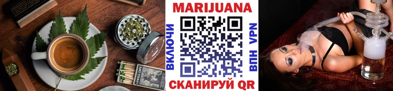Купить  Пыть-Ях  Еда ТГК марихуана 