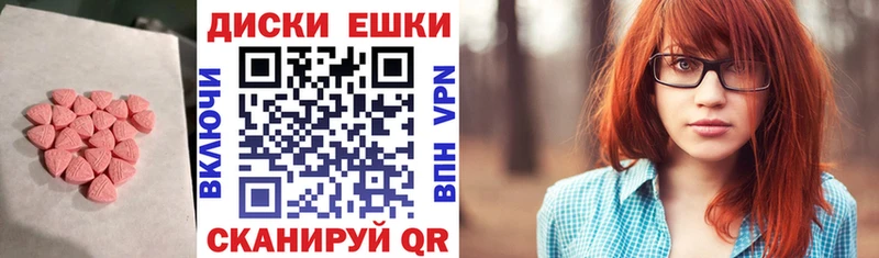 Купить  Пыть-Ях  Ecstasy Philipp Plein 