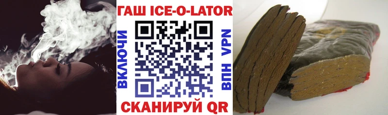 ГАШИШ гашик  Купить закладки  Пыть-Ях 