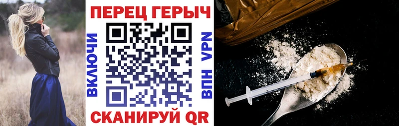 Купить закладки  Пыть-Ях  Героин VHQ 