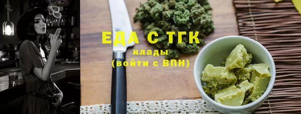 дурь Горно-Алтайск