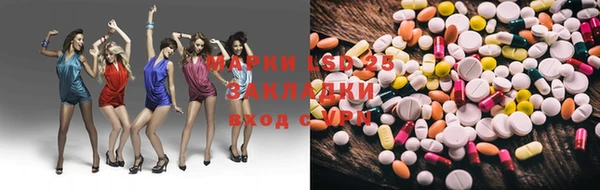 твердый Горнозаводск