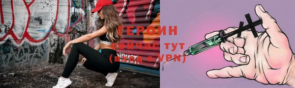 дмт Горняк