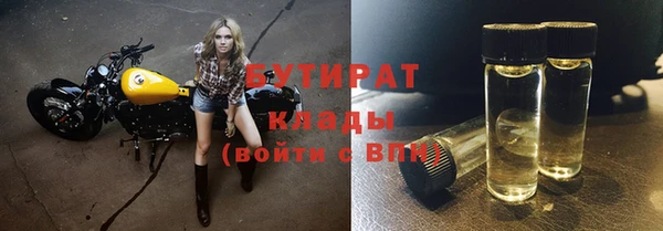 дмт Горняк