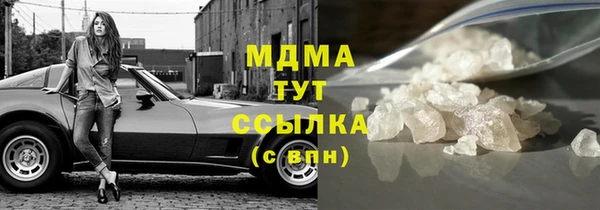 дмт Горняк