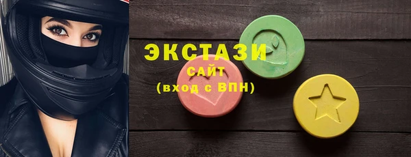 твердый Горнозаводск