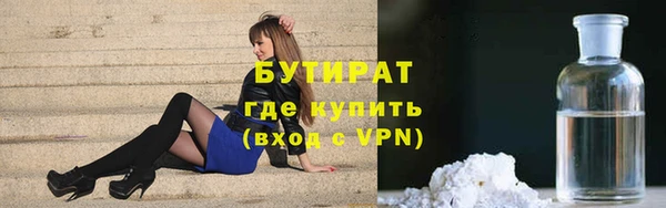 твердый Горнозаводск