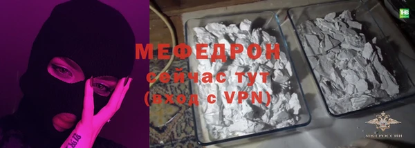 дурь Горно-Алтайск
