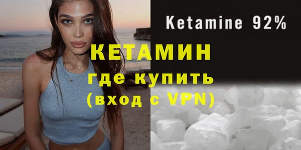 дурь Горно-Алтайск