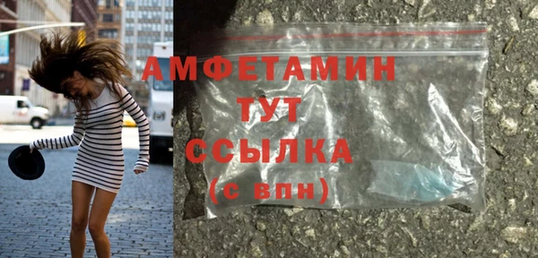 твердый Горнозаводск