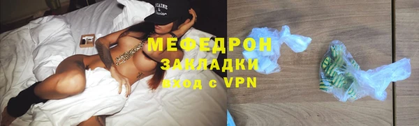 дурь Горно-Алтайск