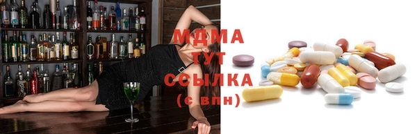 твердый Горнозаводск