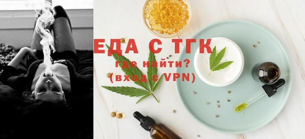 твердый Горнозаводск