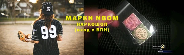 дмт Горняк