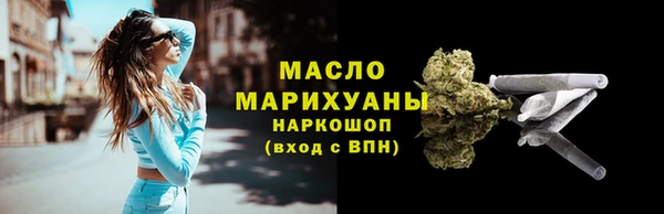 твердый Горнозаводск