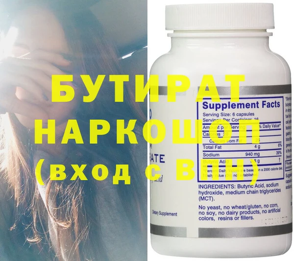 дурь Горно-Алтайск