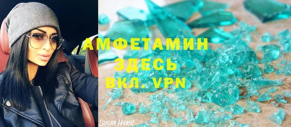 дмт Горняк