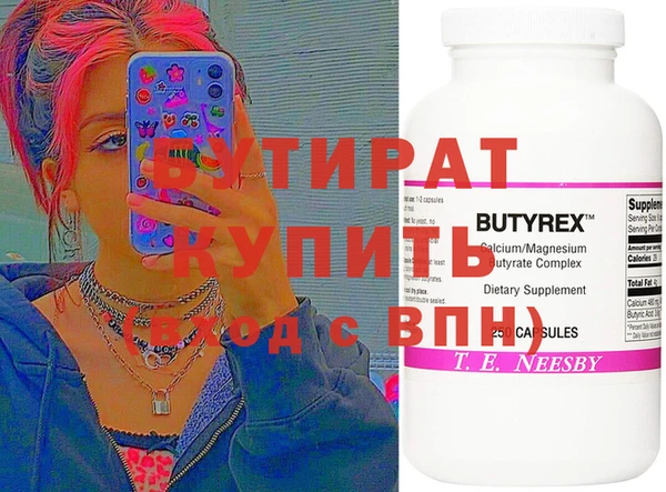 твердый Горнозаводск
