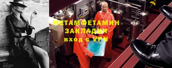 твердый Горнозаводск