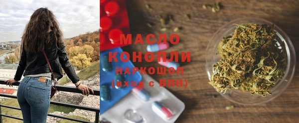дурь Горно-Алтайск