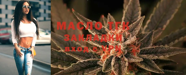 твердый Горнозаводск