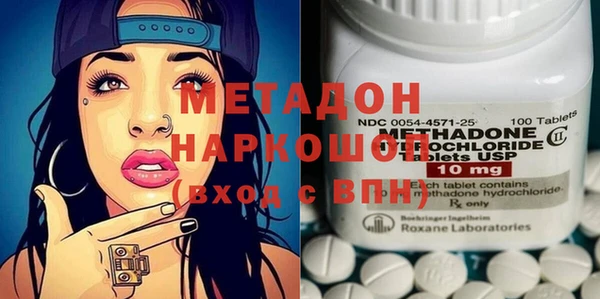 твердый Горнозаводск