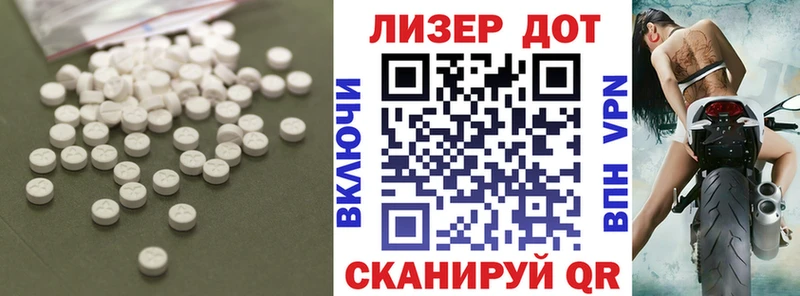 ЛСД экстази ecstasy  Купить закладки  Пыть-Ях 