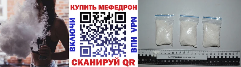 Меф 4 MMC  Купить закладки  Пыть-Ях 