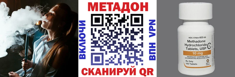 Купить закладки  Пыть-Ях  Метадон VHQ 