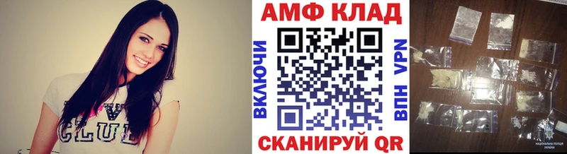 Купить где  Пыть-Ях  МЕТАМФЕТАМИН витя 