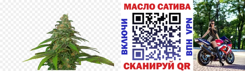 Купить где  Пыть-Ях  ТГК гашишное масло 