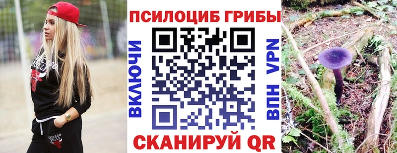 Псилоцибиновые грибы ЛСД Пыть-Ях